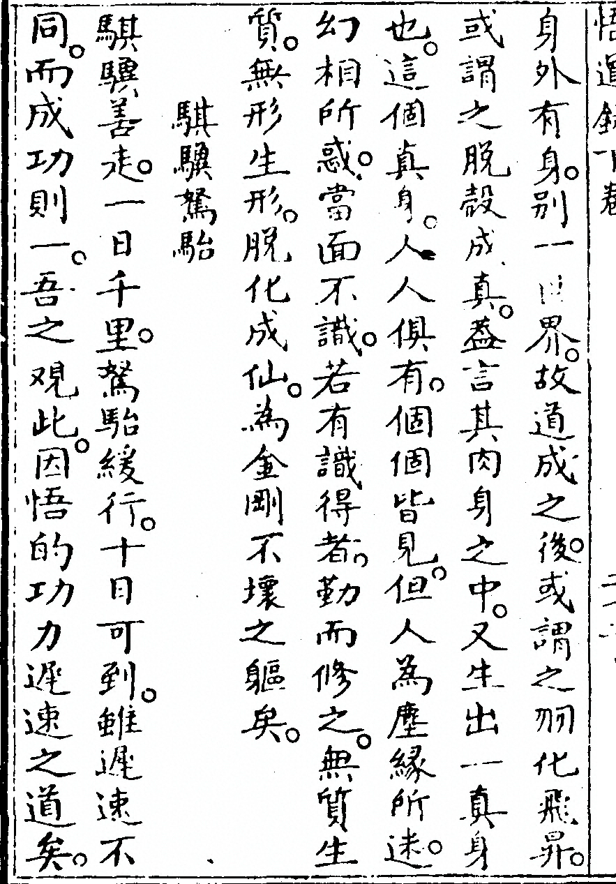 第 142 页