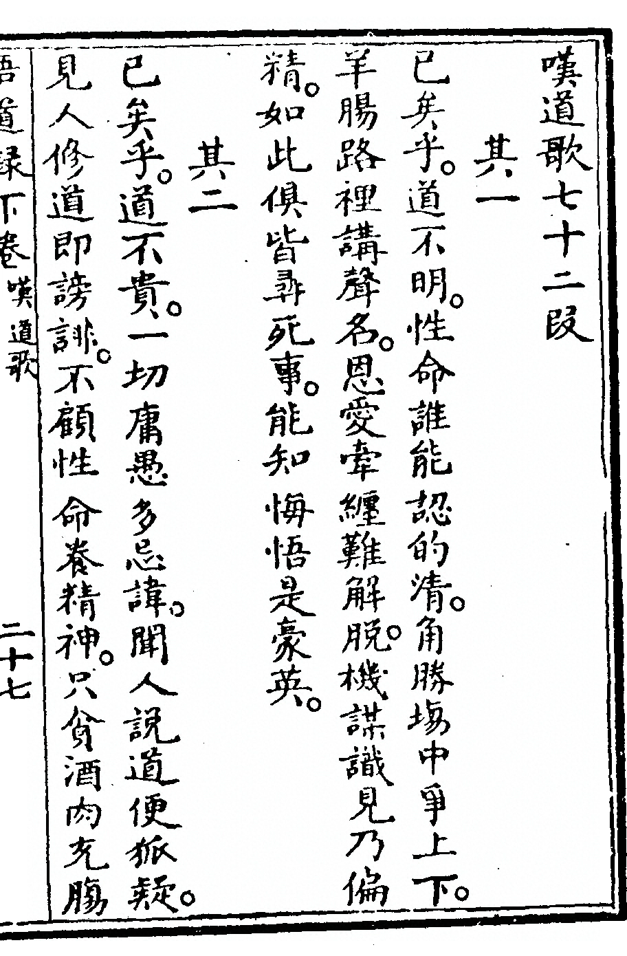 第 151 页