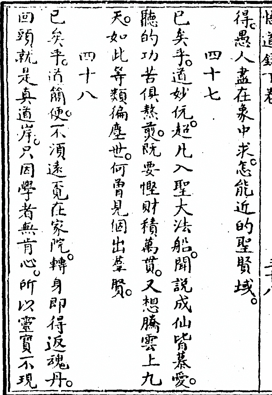 第 174 页