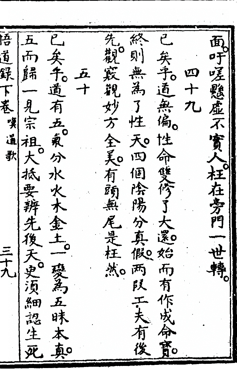第 175 页