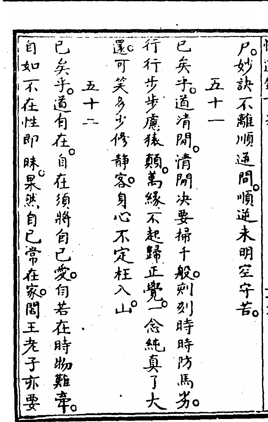 第 176 页