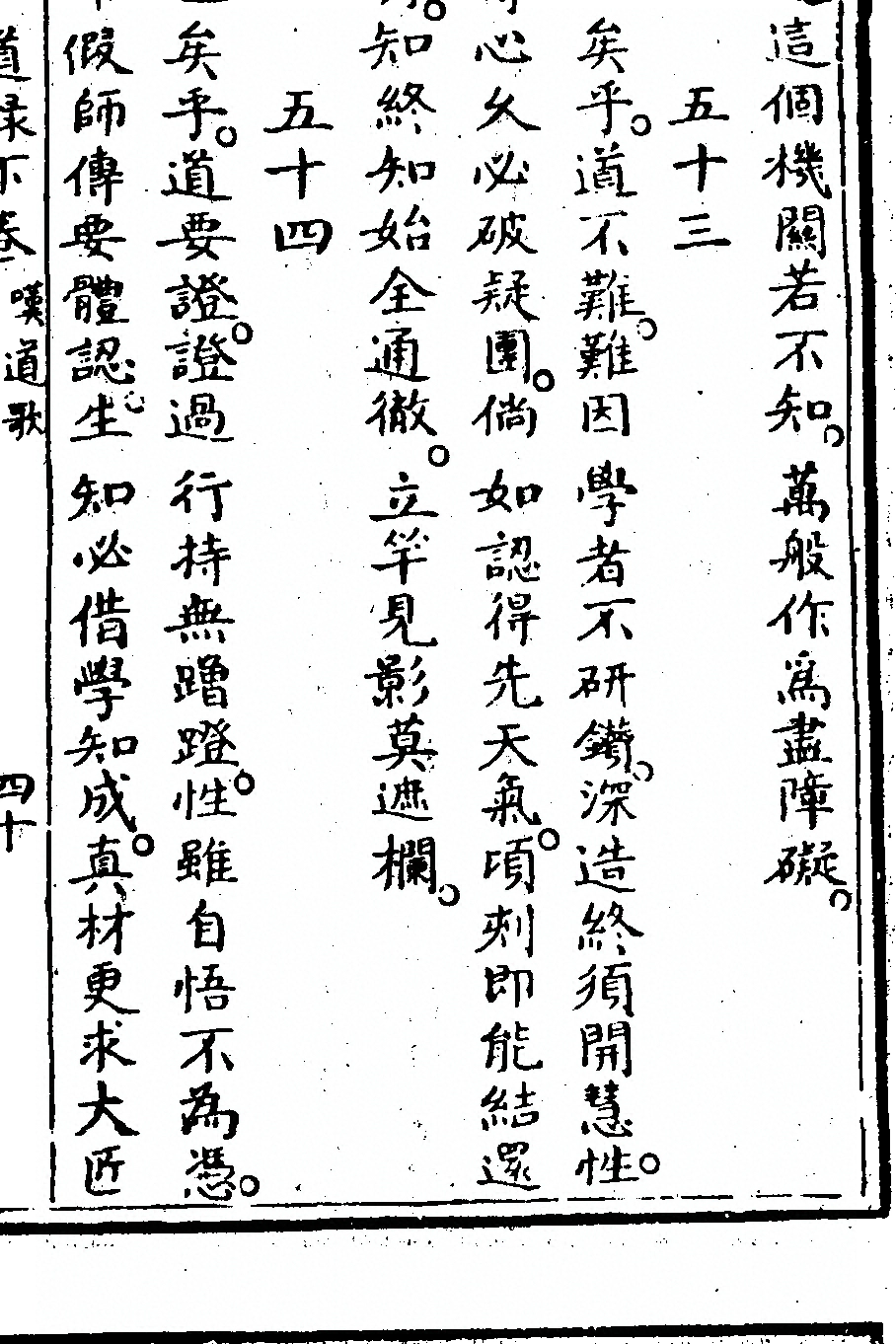 第 177 页