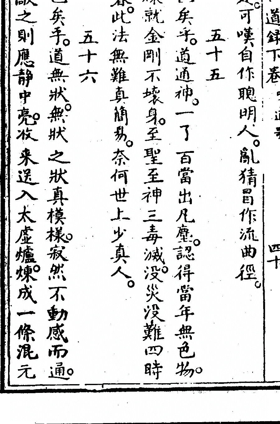 第 178 页