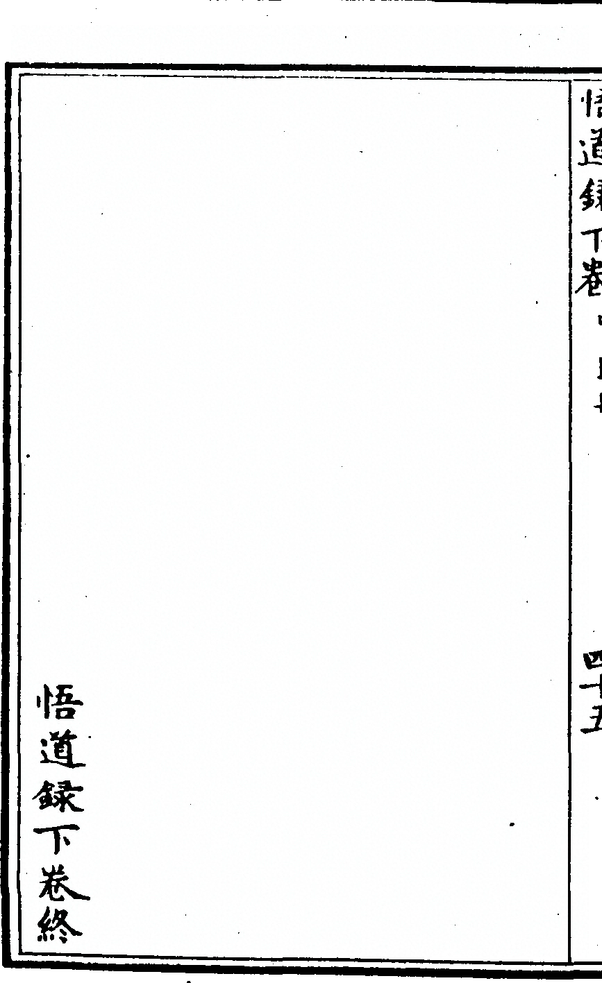 p. 188