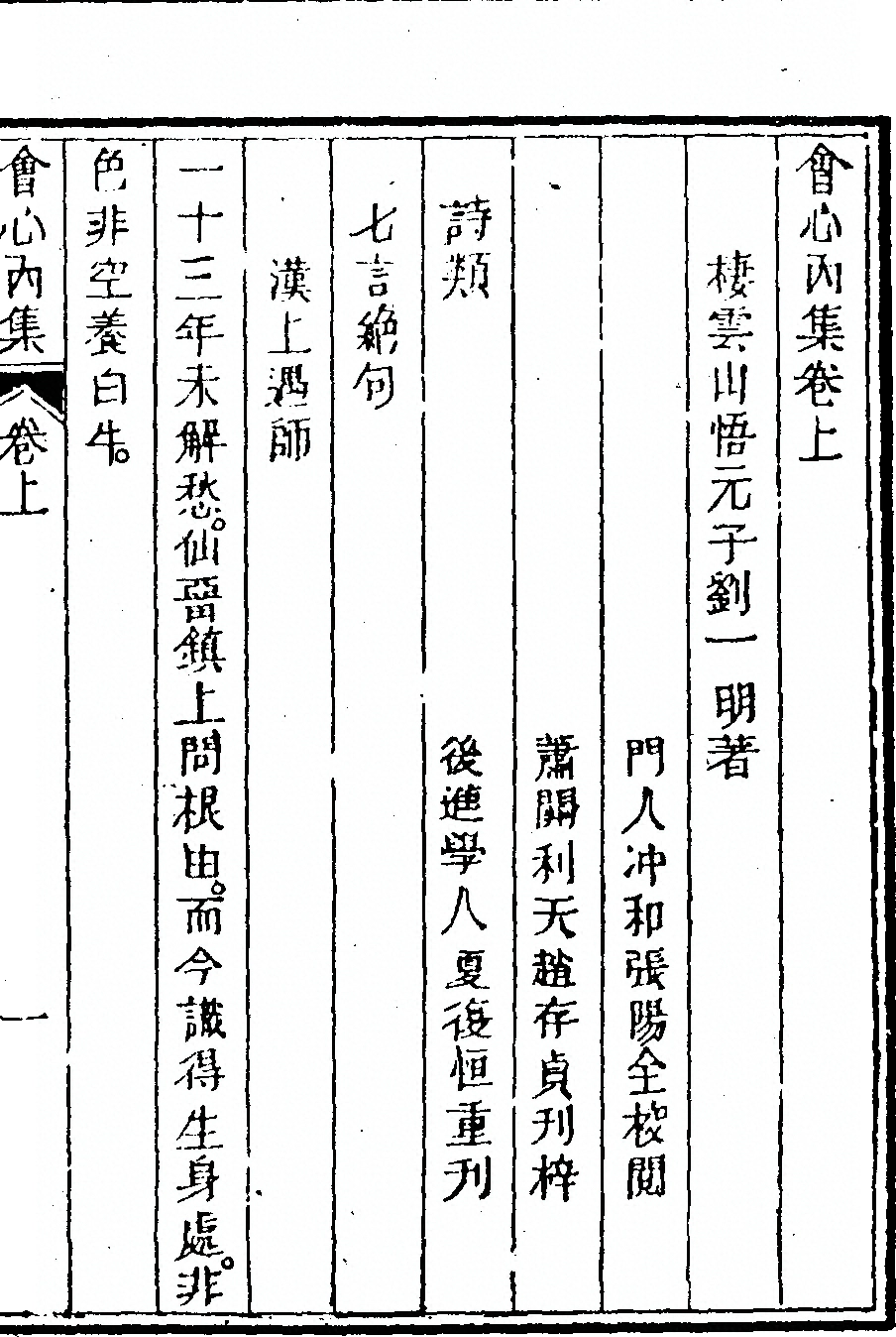p. 11