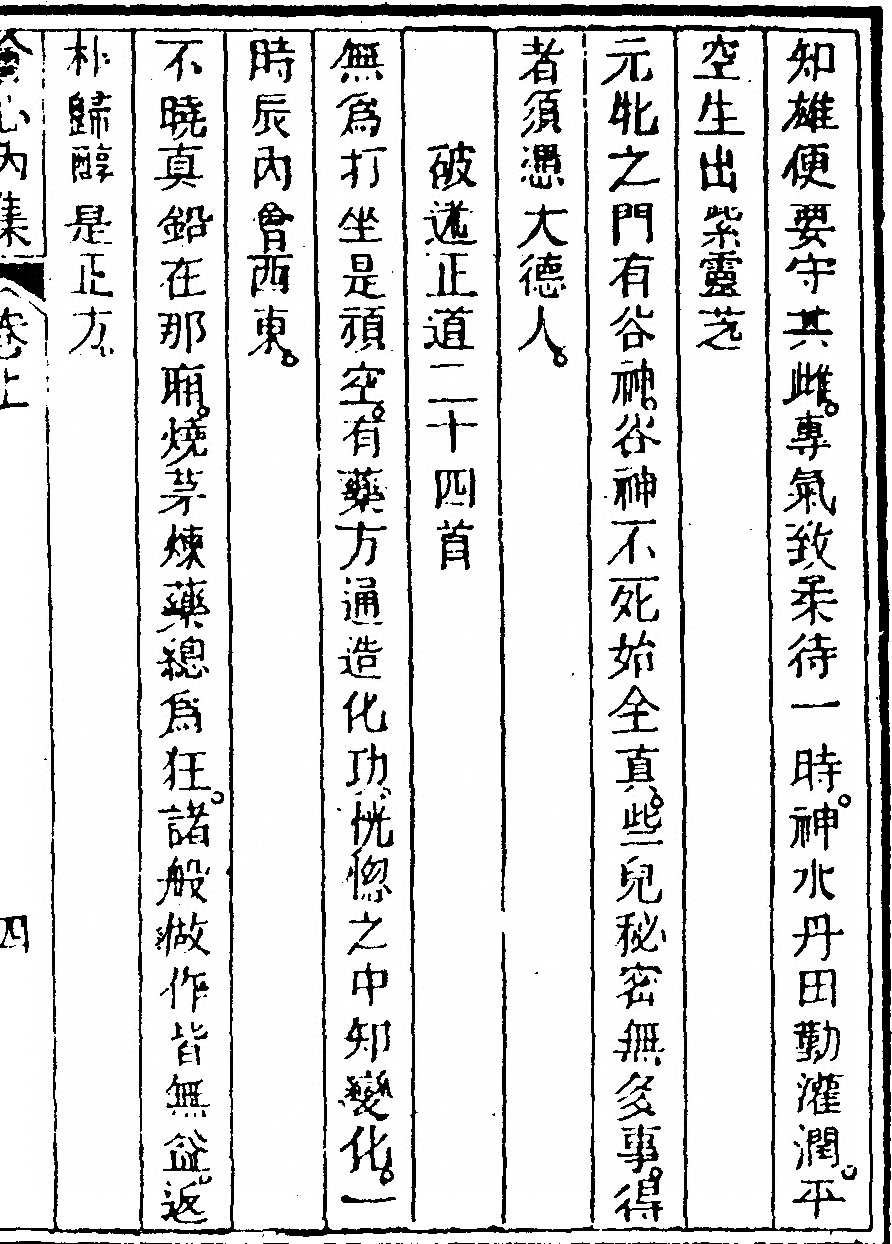 p. 17