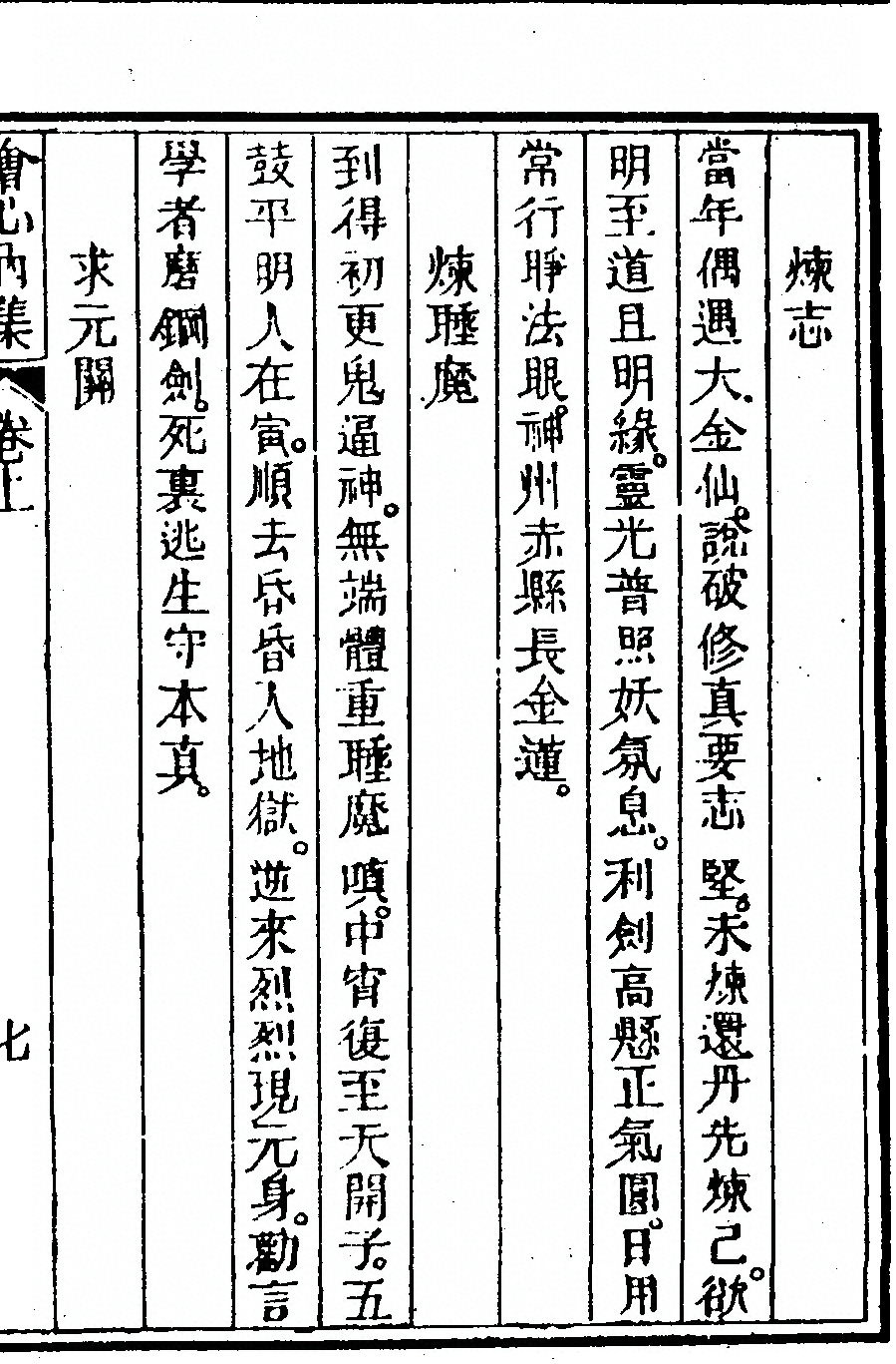 p. 23