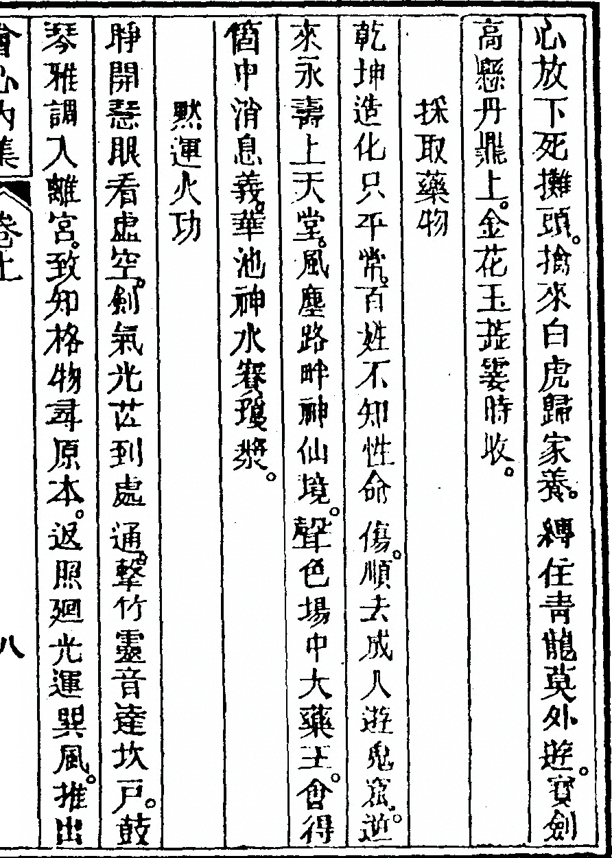 第 25 页