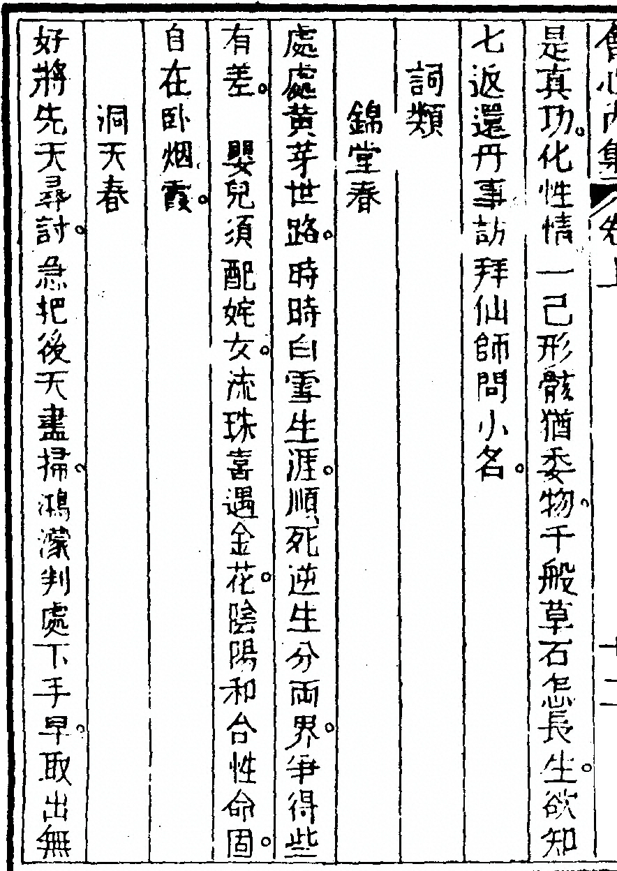 p. 34