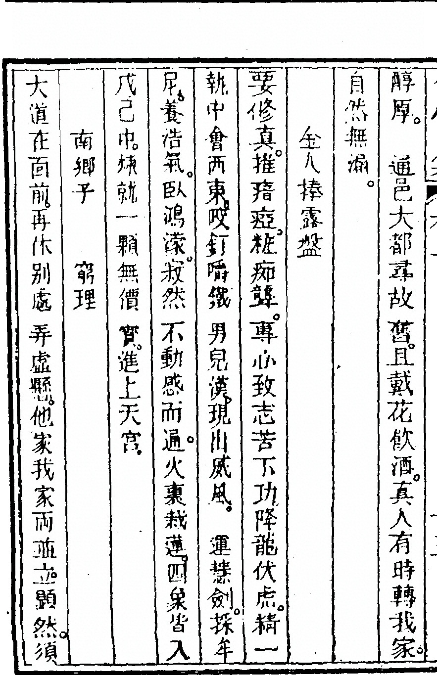p. 36