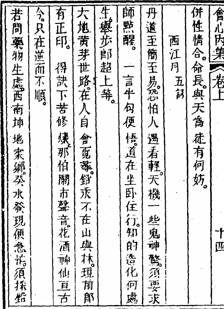 第 38 页