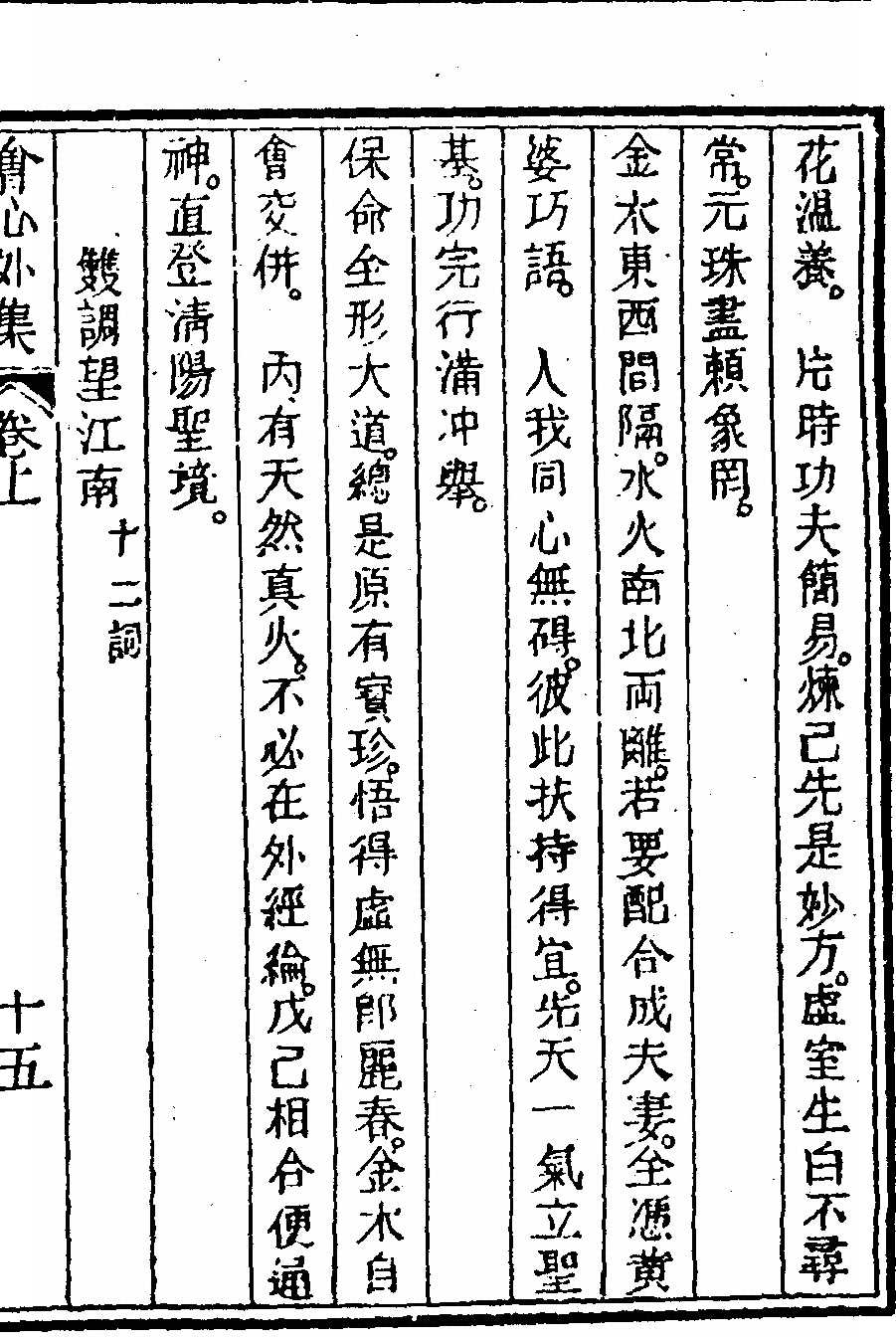 第 39 页