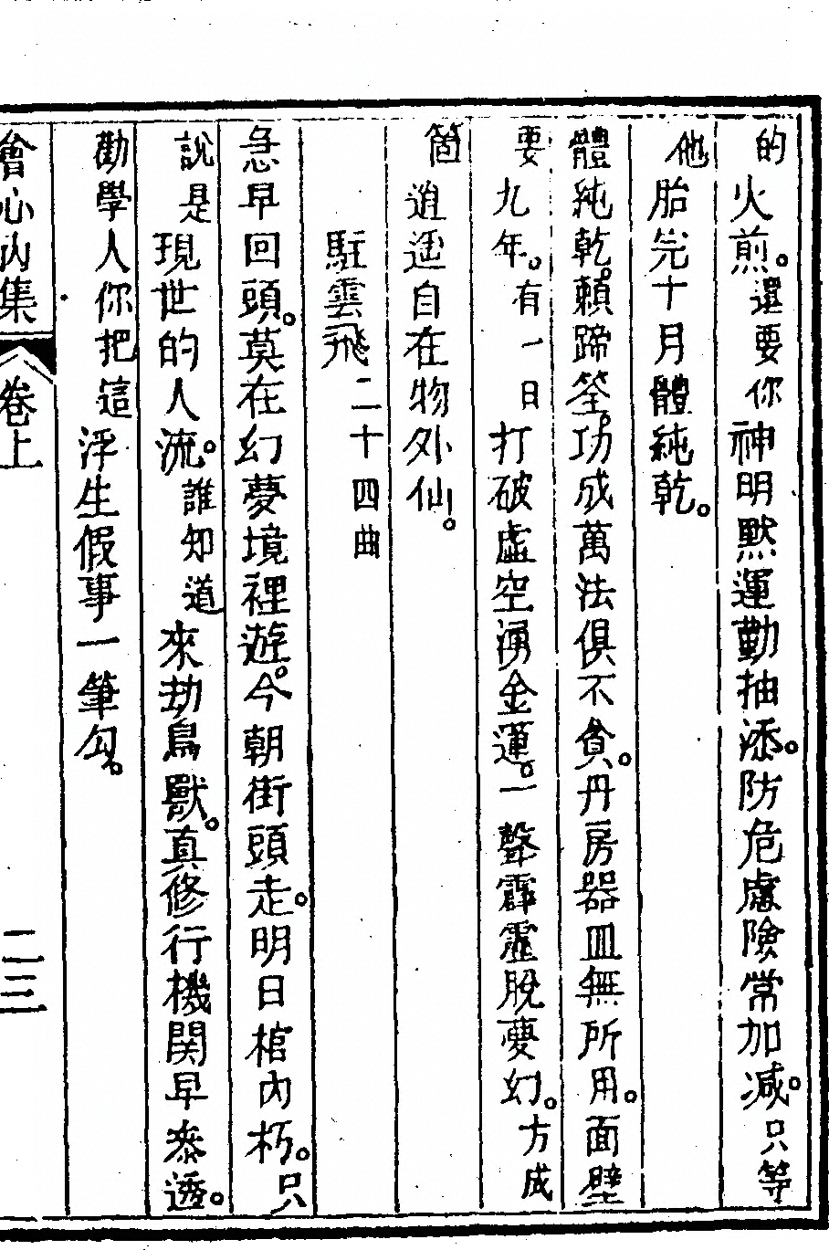 p. 55