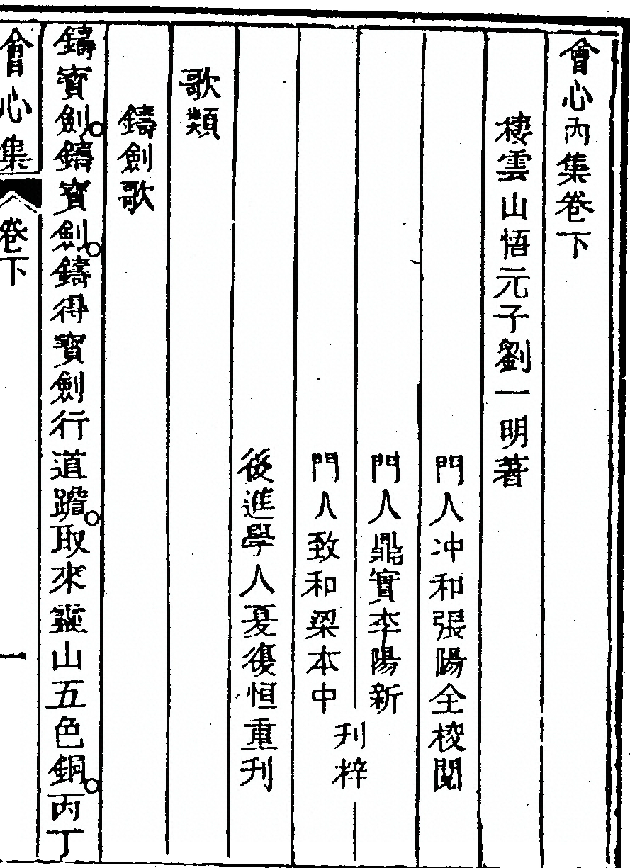 p. 77