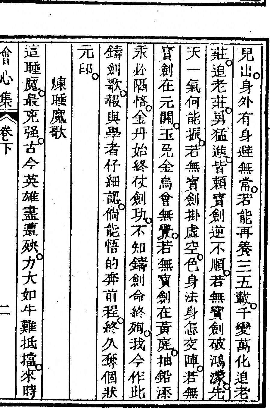 p. 79