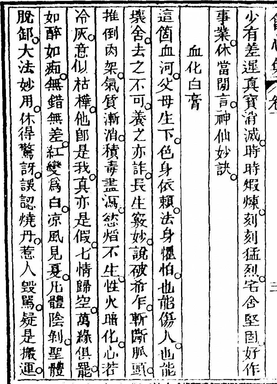 第 82 页