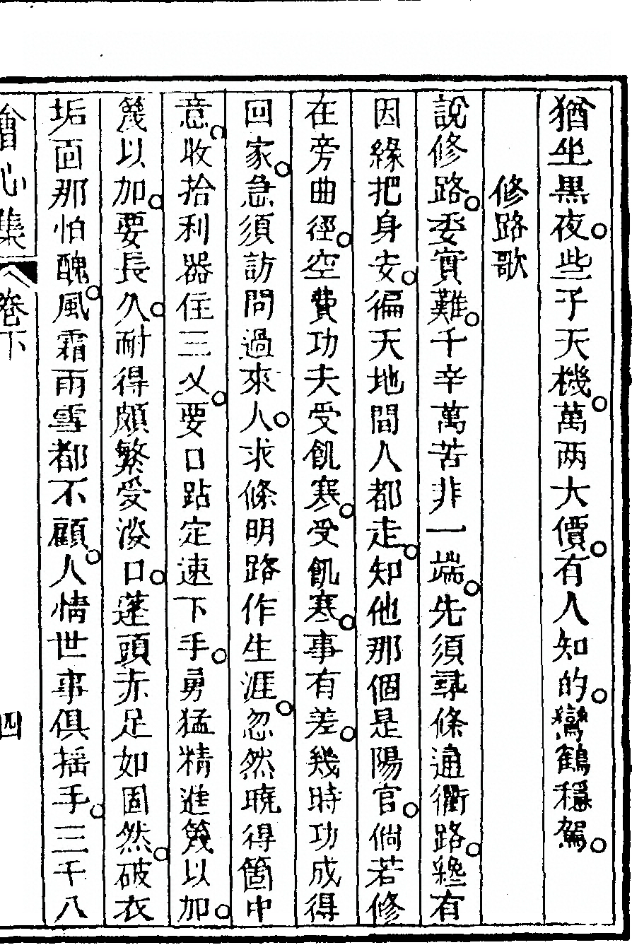 p. 83