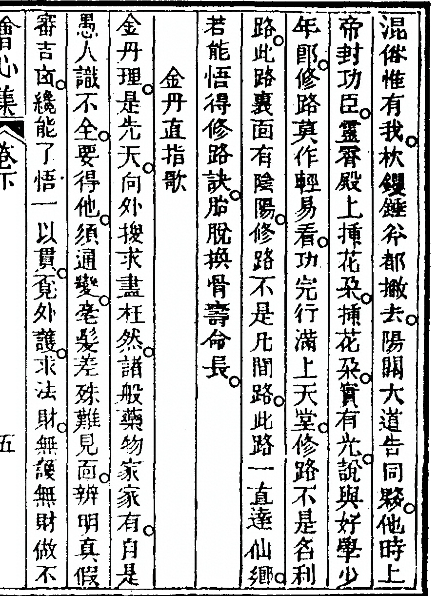 第 85 页