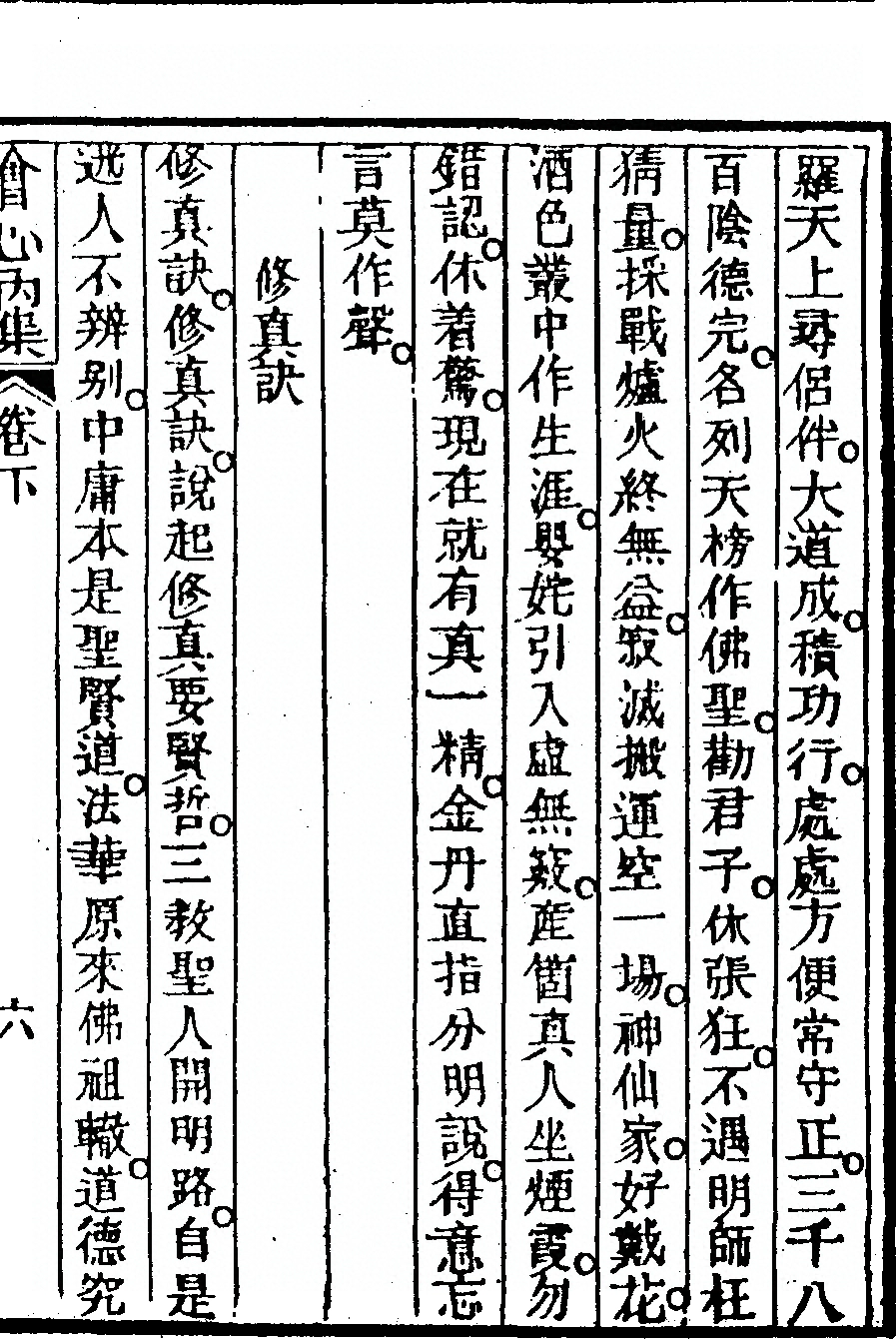 第 87 页