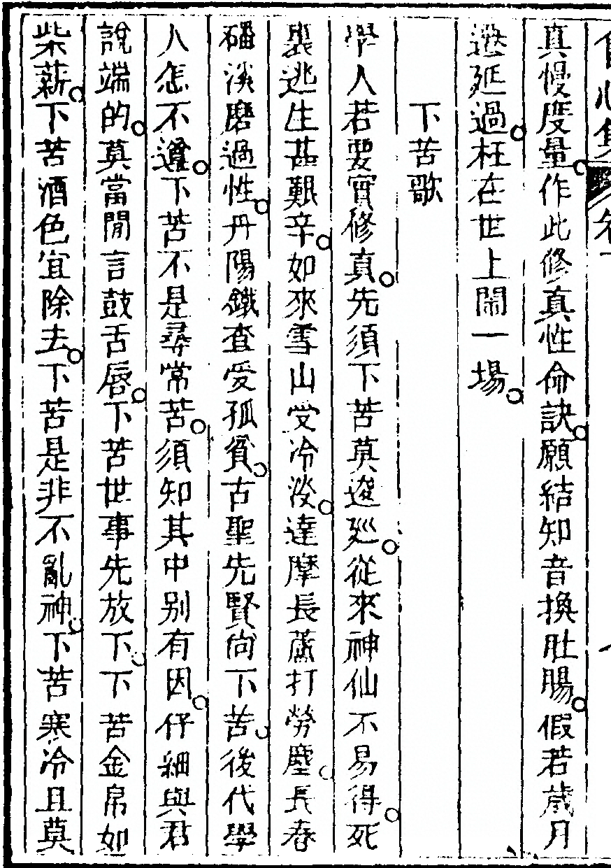 p. 90