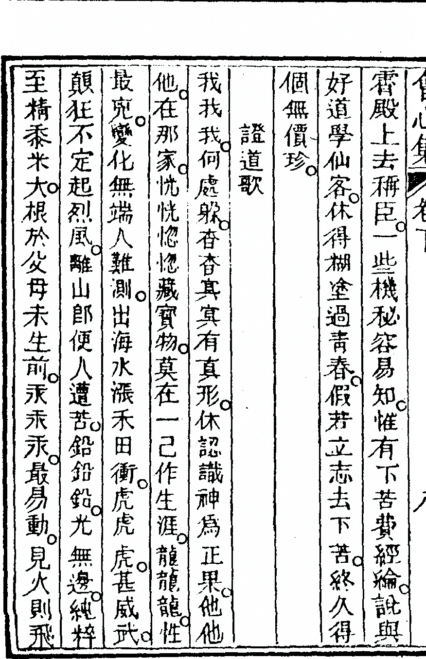 p. 92