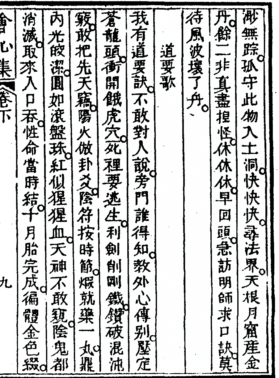第 93 页