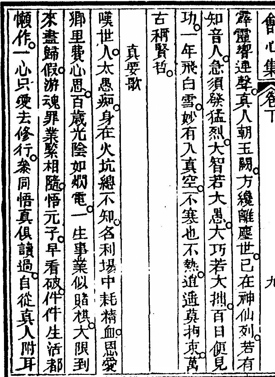 p. 94