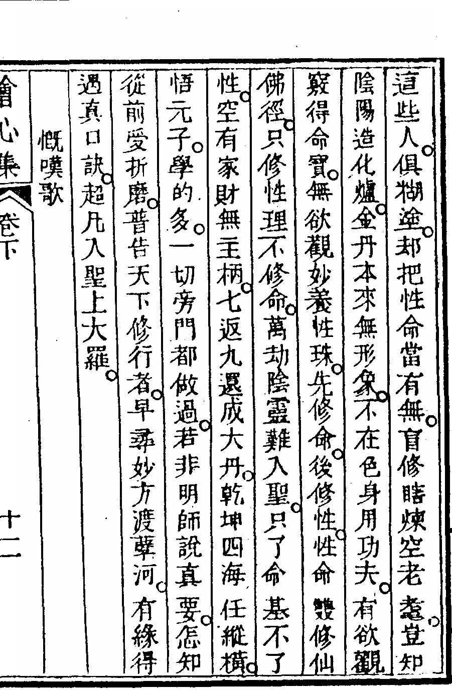 第 99 页