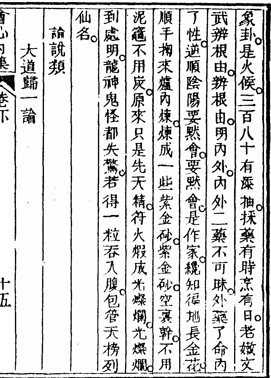 第 105 页