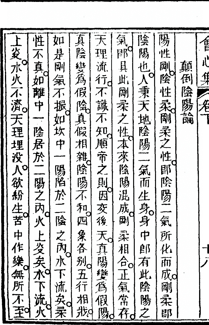 p. 112