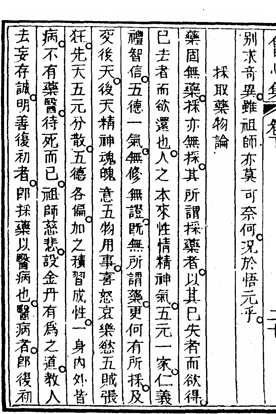 第 116 页