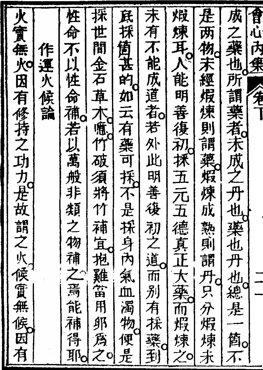 p. 118
