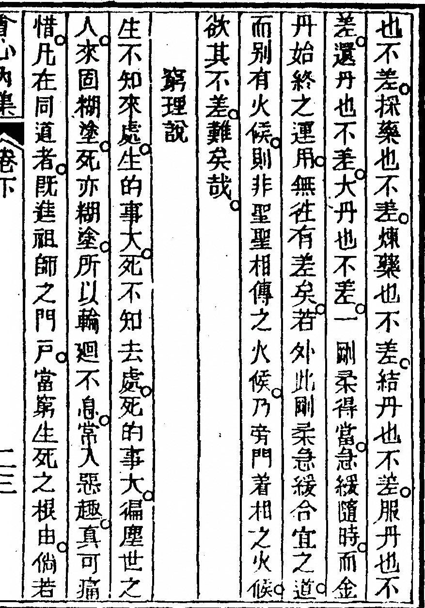 第 121 页