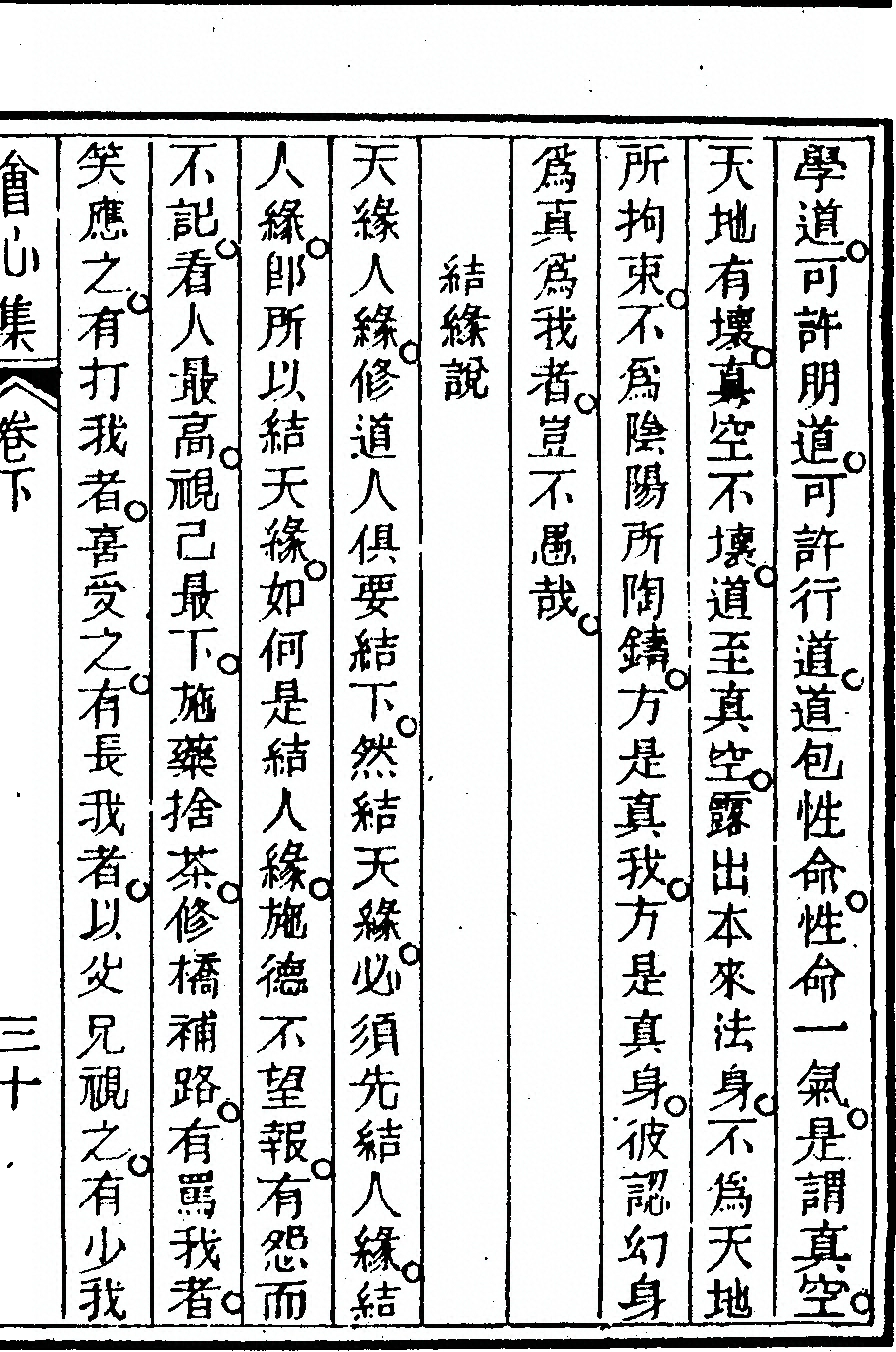 p. 135