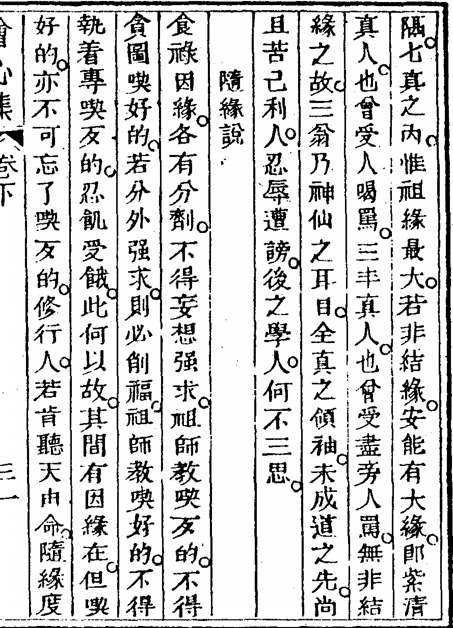 第 137 页