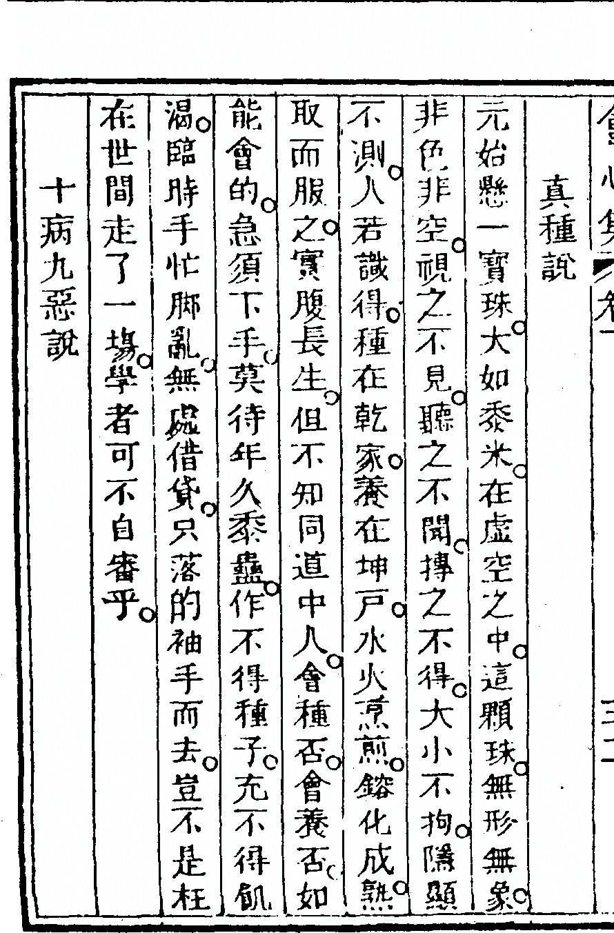 第 140 页