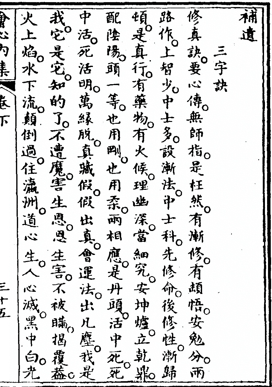 p. 145