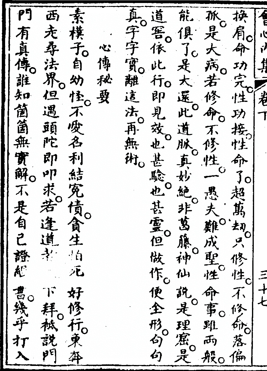 p. 150