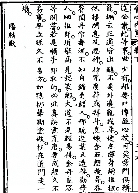 p. 154