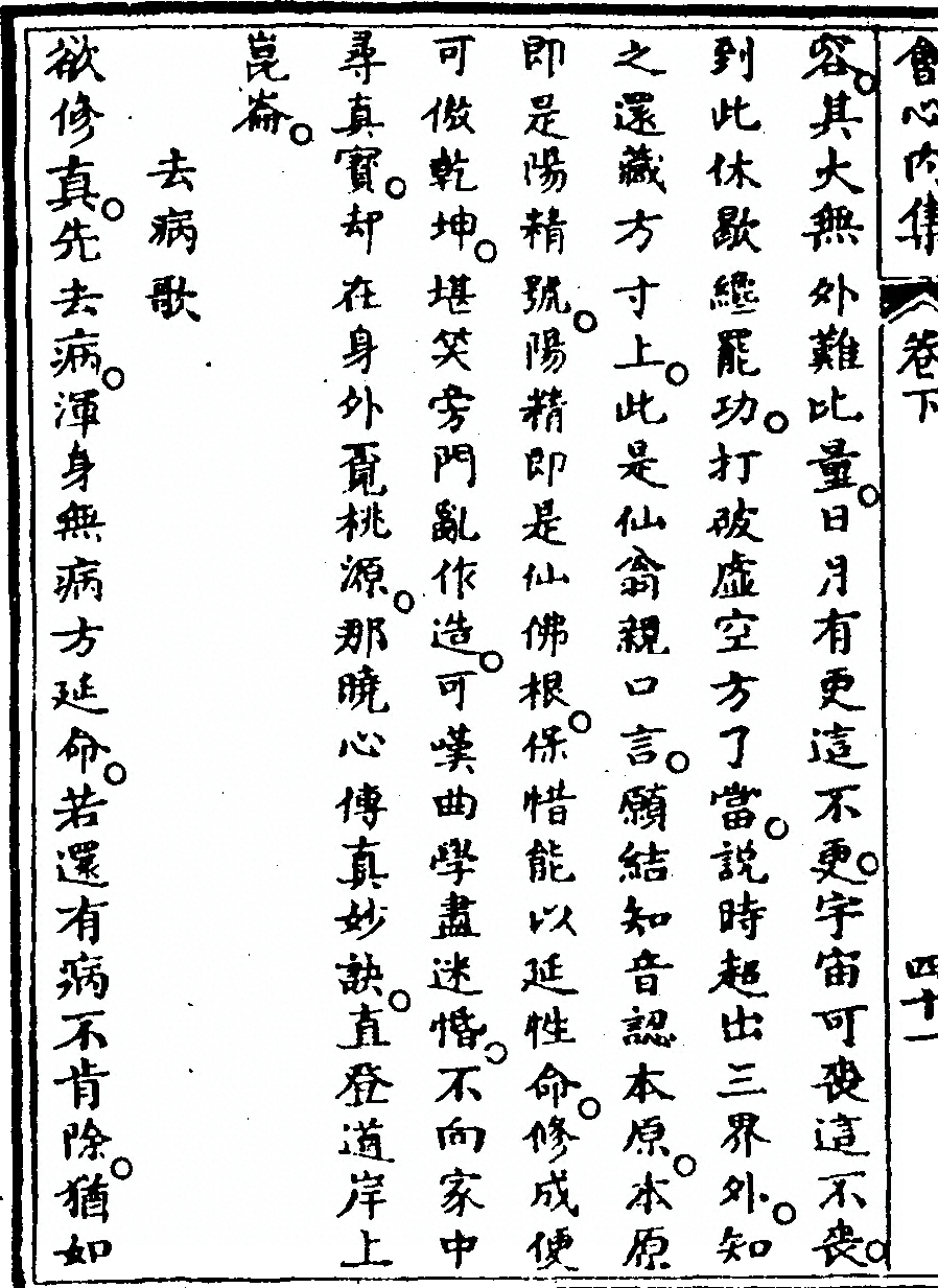 第 158 页