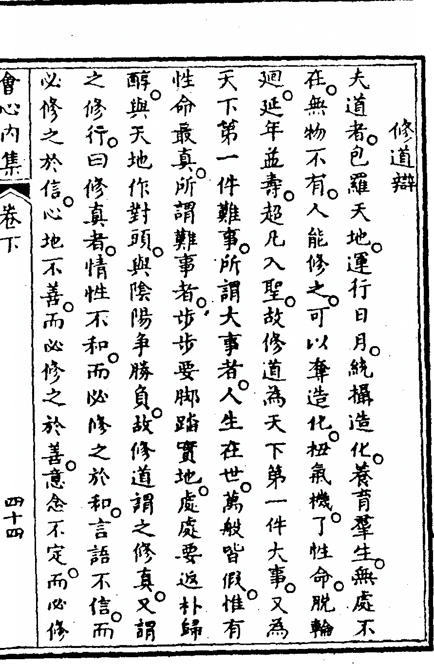 p. 163