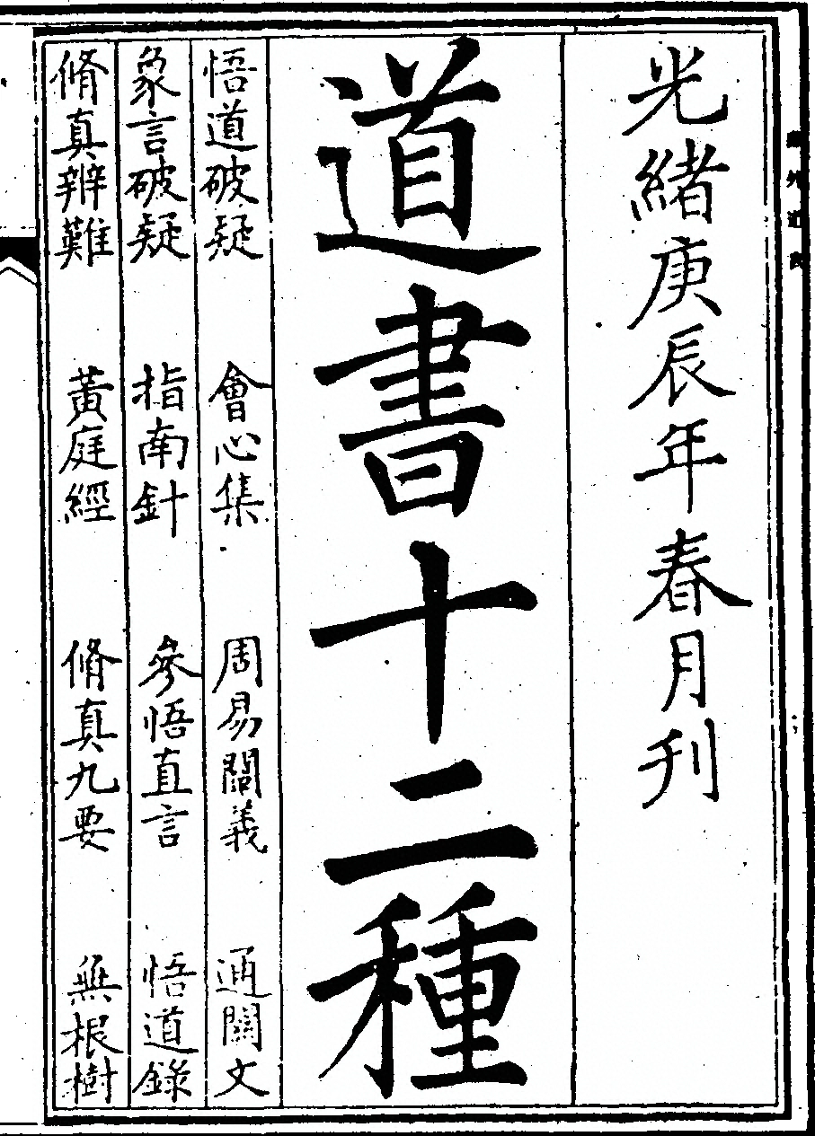 p. 1