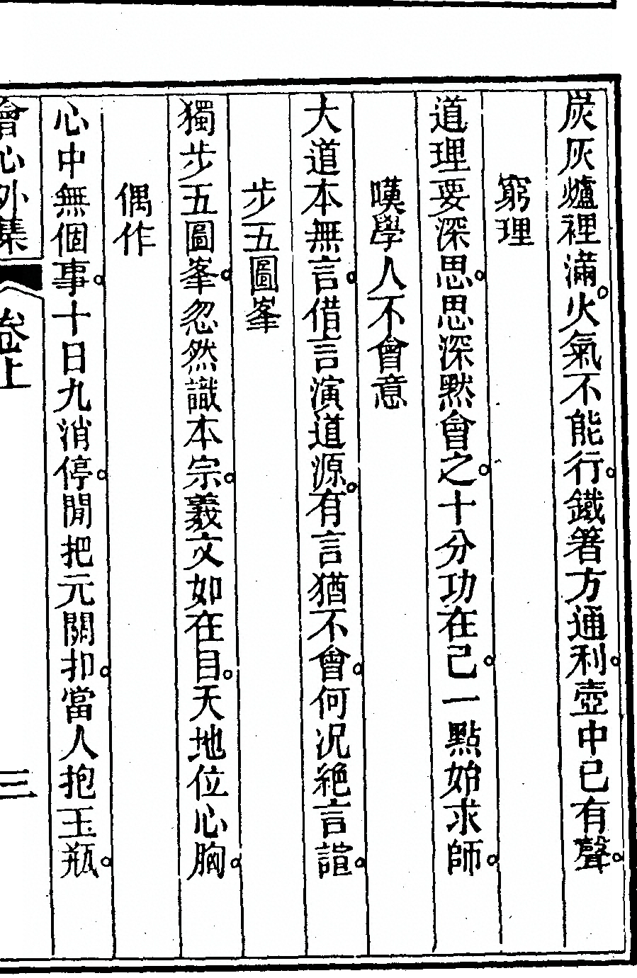 p. 7