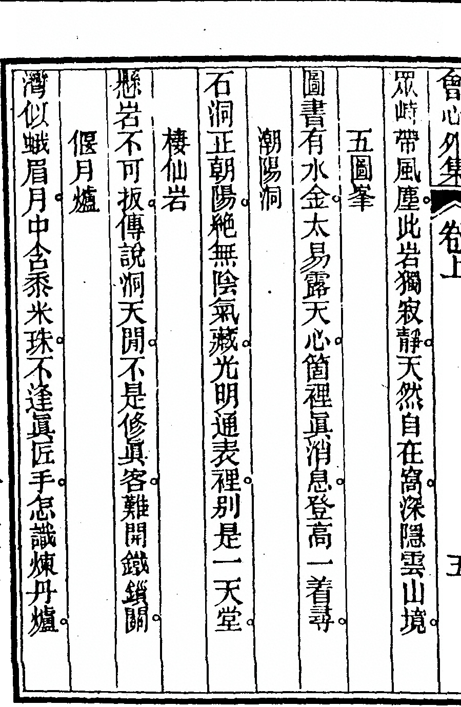 p. 12