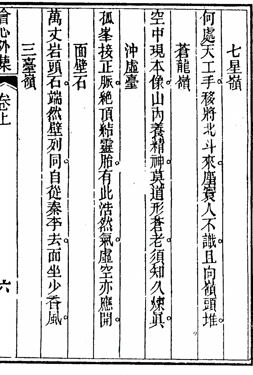 p. 13