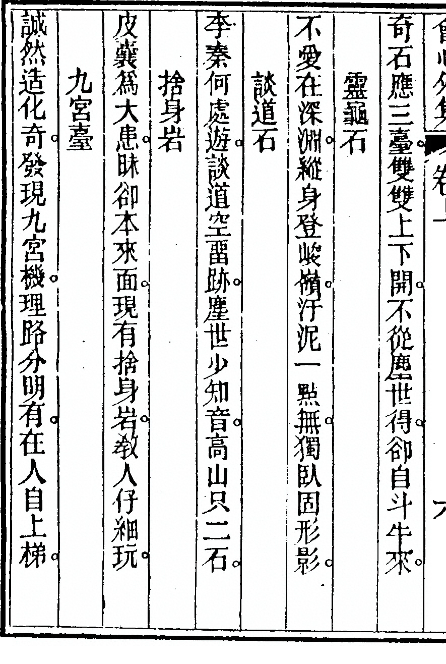 p. 14