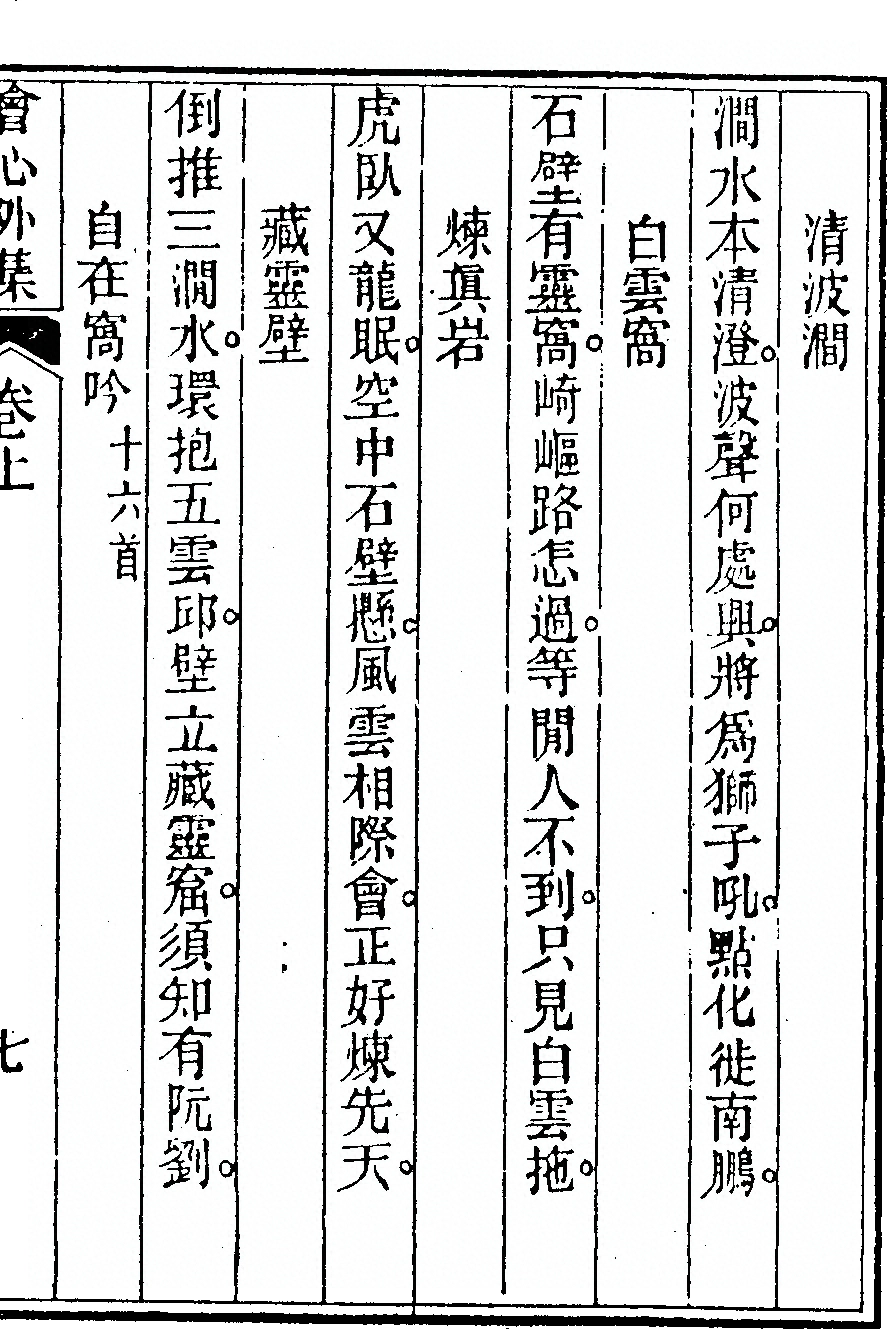 第 15 页