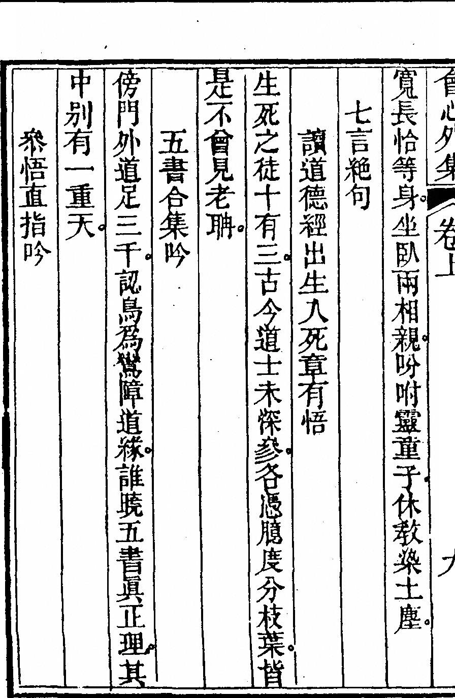 p. 20