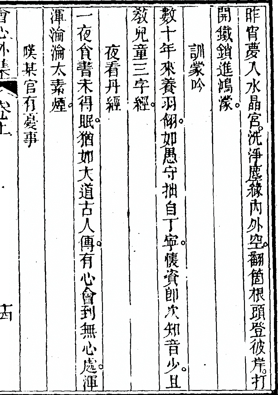 p. 29