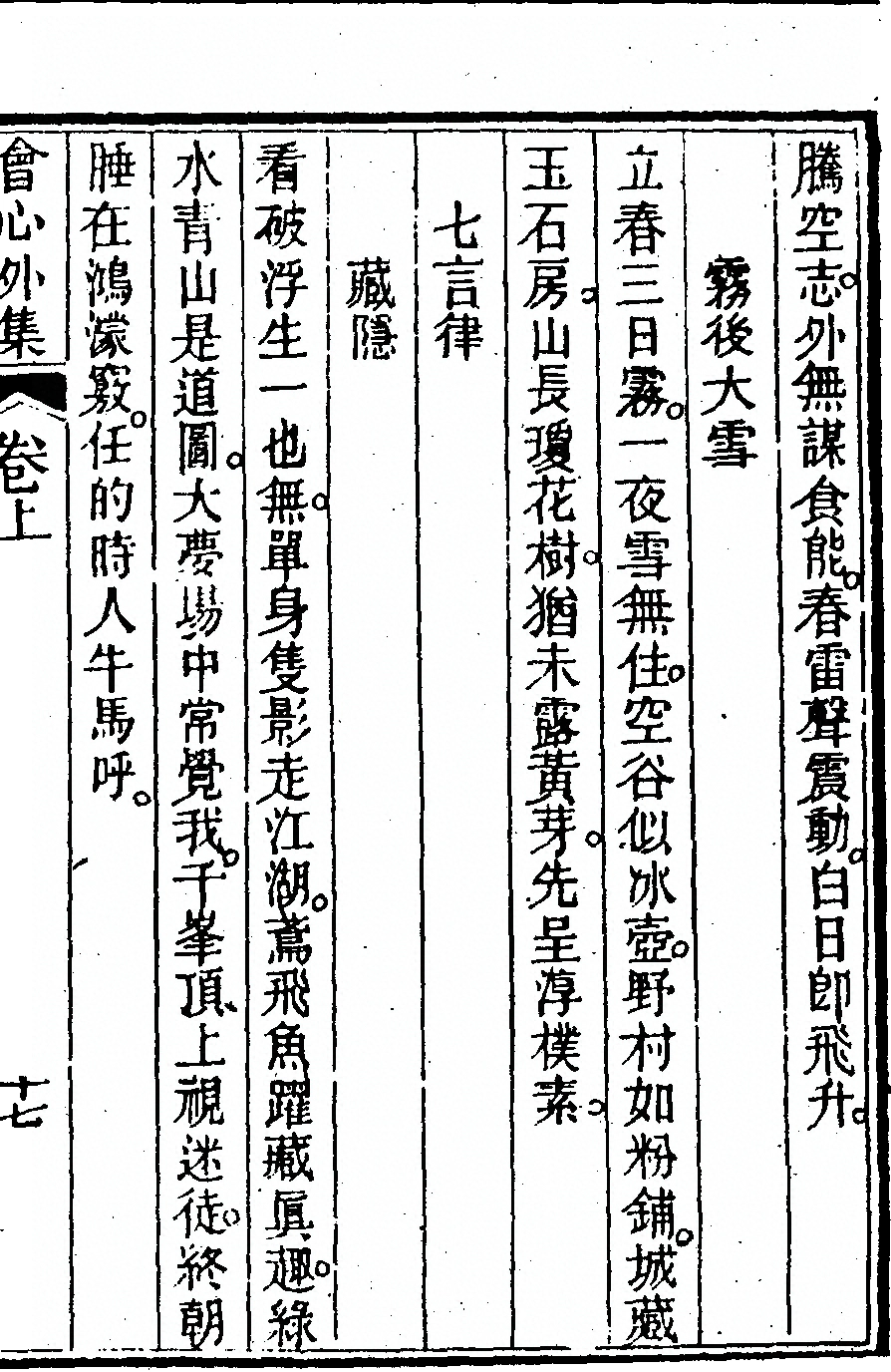 p. 35